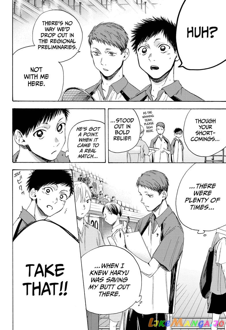 Blue Box, Chapter 11 image 02